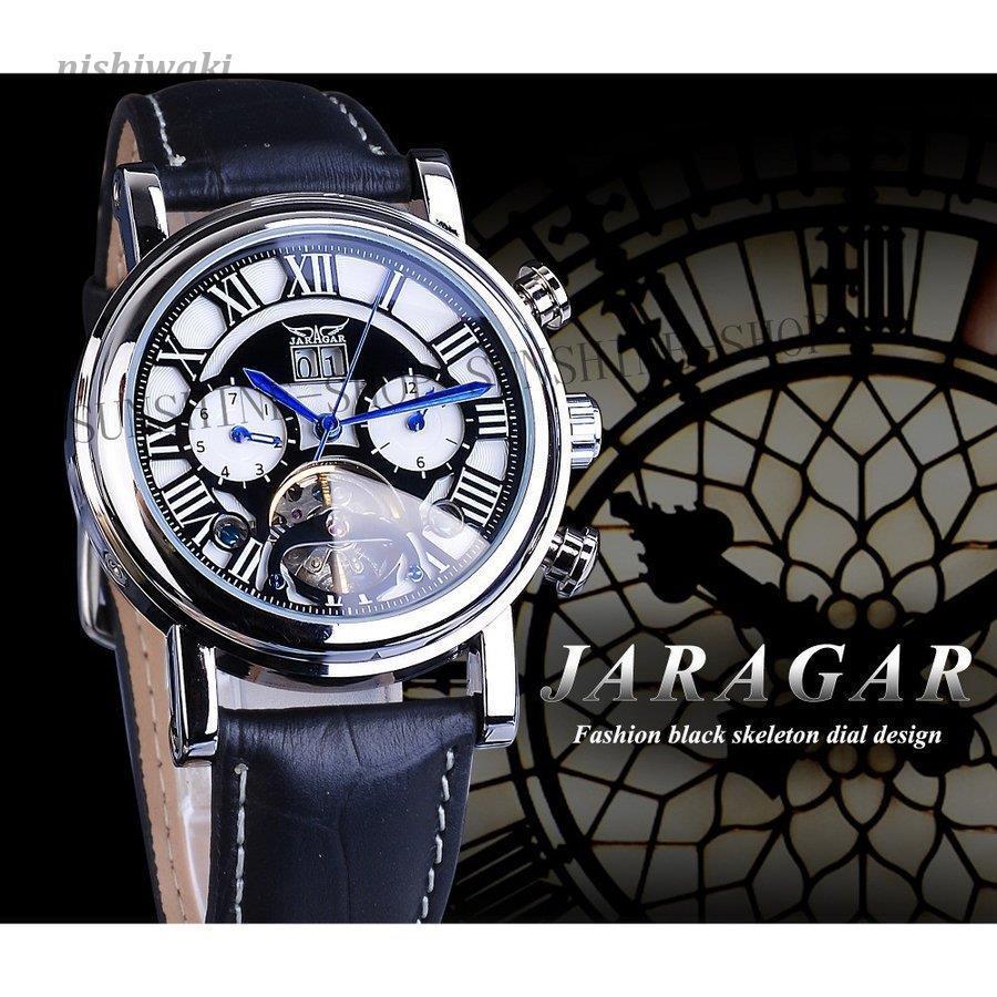 腕時計 メンズ 自動巻き 機械式 ムーブメント JARAGAR スケルトン パワーリザーブ 腕時計 プレゼント 高級 ブランド 日常生活防水 おしゃれ 就職 レトロ 腕時計 メンズ 自動巻き 機械式 ムーブメント JARAGAR スケルトン パワーリザーブ 腕時計 プレゼント 高級 ブランド 日常生活防水 おしゃれ 就職 レトロ
