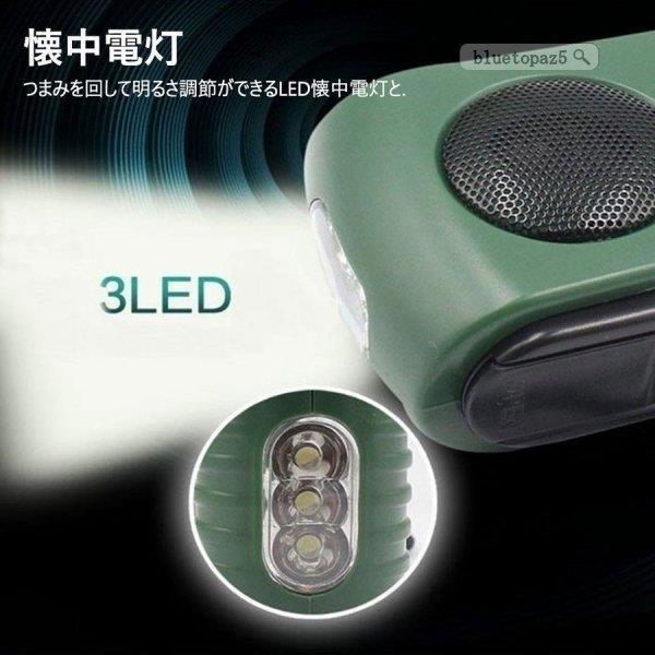 防災ラジオ AM/FMラジオ 太陽エネルギー 手回し 乾電池 懐中電灯 防災ラジオ AM/FMラジオ 太陽エネルギー 手回し 乾電池 懐中電灯