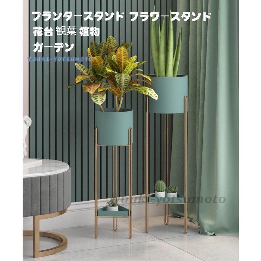 プランタースタンド 庭造り おしゃれ ラック 鉢植え台 ガーデニング 園芸 物置き 一人暮らし 新生活 植物 フラワースタンド 花台 雑貨 北欧 プランターラック Niwa0125 Ythp8 西脇通販 通販 Yahoo ショッピング