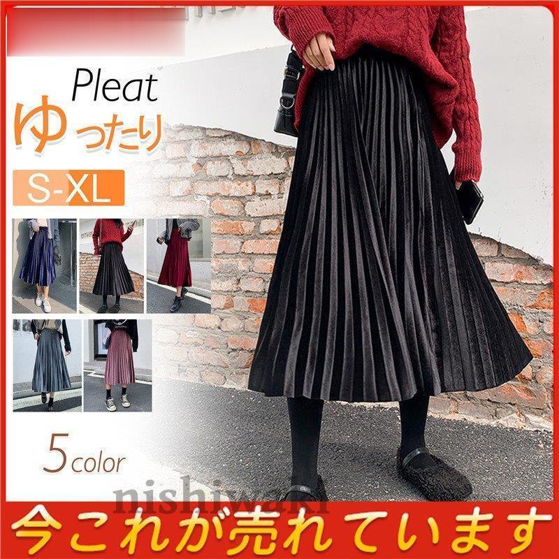 スカート プリーツ レディース 落ち感 フレア ロング ウェストゴム 上品 細魅せ 大きいサイズ ゆったり 柔らかい ボトムス 大人 おしゃれ Nk0929 Nsyf1 西脇通販 通販 Yahoo ショッピング