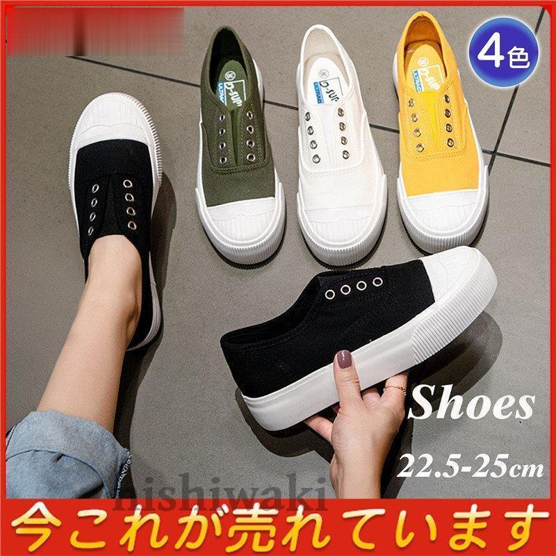 スリッポン レディース シューズ キャンバス ベーシック シンプル スニーカー ぺたんこ 紐なし ローカット 歩きやすい 厚底 カジュアル フラット Nk0929 Nsyf371 西脇通販 通販 Yahoo ショッピング