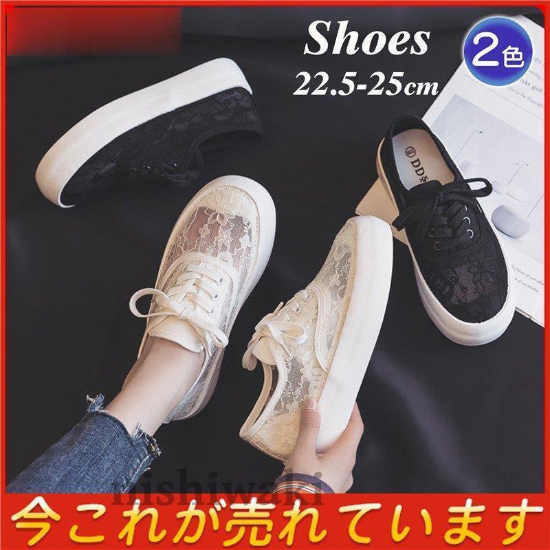レースシューズ スリッポン レディース スニーカー 通気性抜群 ベーシック 花柄 脱着やすい ぺたんこ フラット オシャレ 秋 秋靴 秋コーデ Nk0929 Nsyf372 西脇通販 通販 Yahoo ショッピング