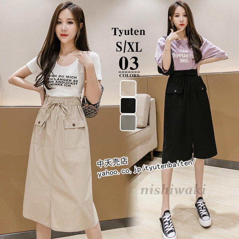 スカート レディース 代 40代 膝丈スカート Aラインスカート 春 夏 着痩せ ウエストゴム 大きいサイズ Ol オフィス お出かけ 通勤 ボトムス ファッション Qz 0102bsq118 西脇通販 通販 Yahoo ショッピング