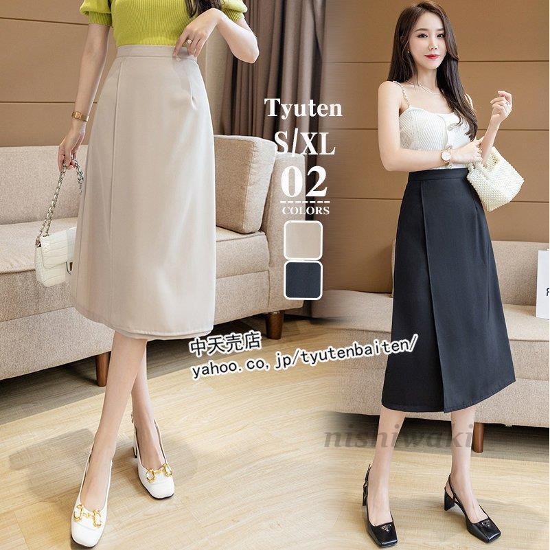 スカート レディース 40代 春夏スカート ロング丈 ハイウエスト ボトムス カジュアル 大きいサイズ 30代 通勤 シンプル おしゃれ Ol オフィス フォーマル 21 Qz 0102bsq94 西脇通販 通販 Yahoo ショッピング