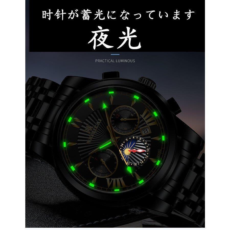 腕時計 うでどけい メンズ 防水 WEISIKAI BOSSうでどけい 腕時計 うでどけい メンズ 防水 WEISIKAI BOSSうでどけい