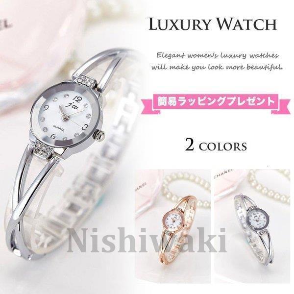 腕時計 レディース ブランド おしゃれ 安い 40代 30代 ウォッチ ベルト ゴールド 時計 軽量 防水 母の日 就職 誕生日 プレゼント 女性 記念日 定型 Rmp 1007cslgzgy43 西脇通販 通販 Yahoo ショッピング