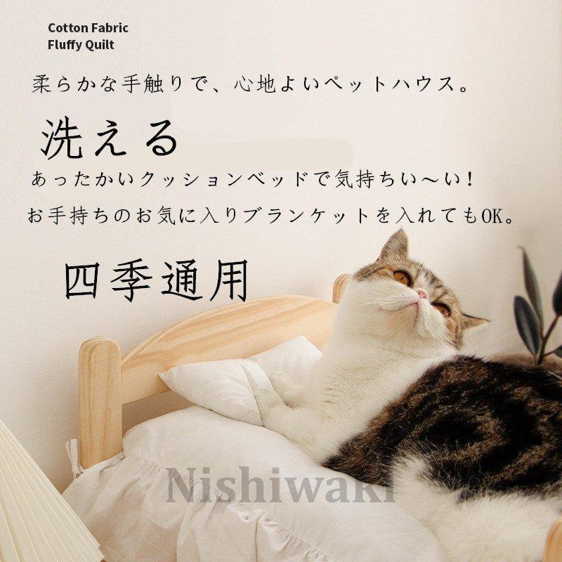 ペットベッド 3点セット 小さな犬のベッド 洗える3ピース ハウスセットペット猫高級プリンセスソファベッド犬小屋 (ペットベッド+枕+掛け布団)｜nishiwaki｜04