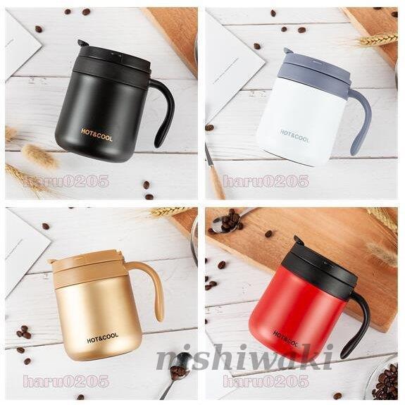 コーヒーカップ マグカップ 保冷 保温 水筒 ステンレス製 コーヒーカップ マグカップ 保冷 保温 水筒 ステンレス製