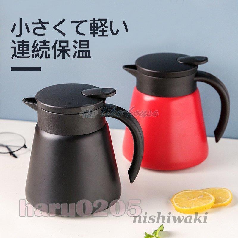 魔法瓶ポット ステンレスポット 水筒 保冷 保温 卓上ポット 魔法瓶ポット ステンレスポット 水筒 保冷 保温 卓上ポット
