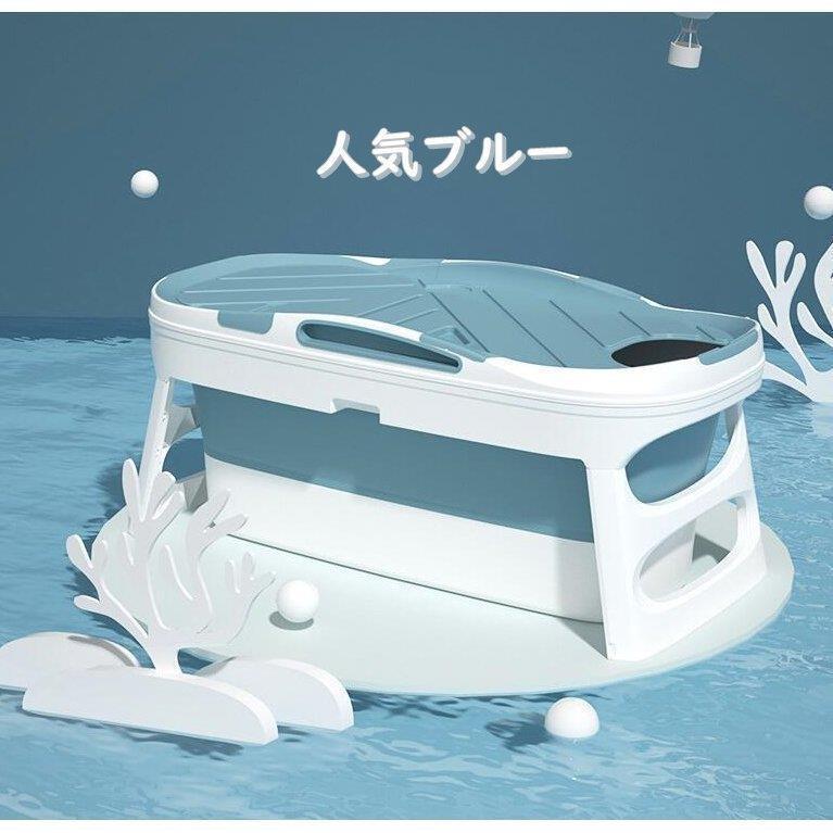 折り畳み式浴槽 浴室 バスタブ お風呂桶 簡易浴槽 ファミリー用 折り畳み式浴槽 浴室 バスタブ お風呂桶 簡易浴槽 ファミリー用