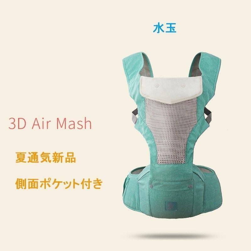 抱っこ紐 赤ちゃん ベビー抱っこひも ベビーキャリー ヒップシート付き 出産祝い 新生児 調整可夏 ytjGNqdAa5, 抱っこ紐、おんぶ紐 Rottay 軽量 折りたたみ レジャーシート テントシート アウトドア 防水 収納ポケット 折りたたみ 海水浴 仕様180x220cm 220x24