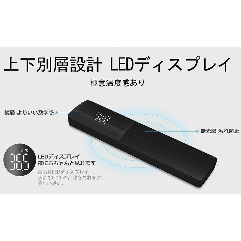 再入荷 赤外線体温計 非接触型 コロナ対策 体温 センサー デジタル 高精度 高品質 持ち運び簡単 温度計 体温測定 赤ちゃん 電子 学校用 企業用｜nishiwaki｜03