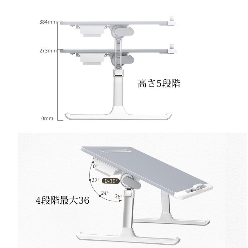 折りたたみテーブル 高さ調節機能付き 引き出し付き ノートパソコン 収納便利 畳 5段階 36°調整可能 昇降式 伸縮 机 在宅勤務 テレワーク サイドテーブル｜nishiwaki｜21