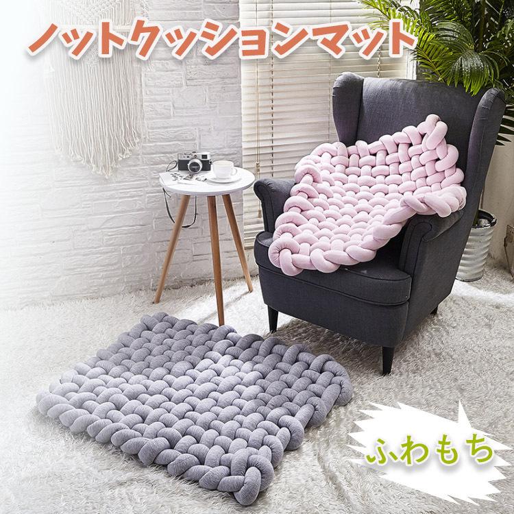手作りノット ベビープレイマット スリーピングマット ハンドメイド ソフトコットン ベビーマット 保育園ラグ 子供 部屋用 フロアピロー おむつ替え Shjd0928 Csl358 西脇通販 通販 Yahoo ショッピング