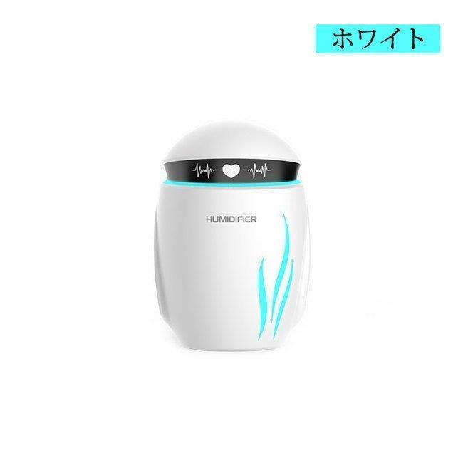 USB加湿器 LEDライト 車載 卓上 携帯 小型 持ち運び便利 アロマ対応 静音 扇風機｜nishiwaki｜02