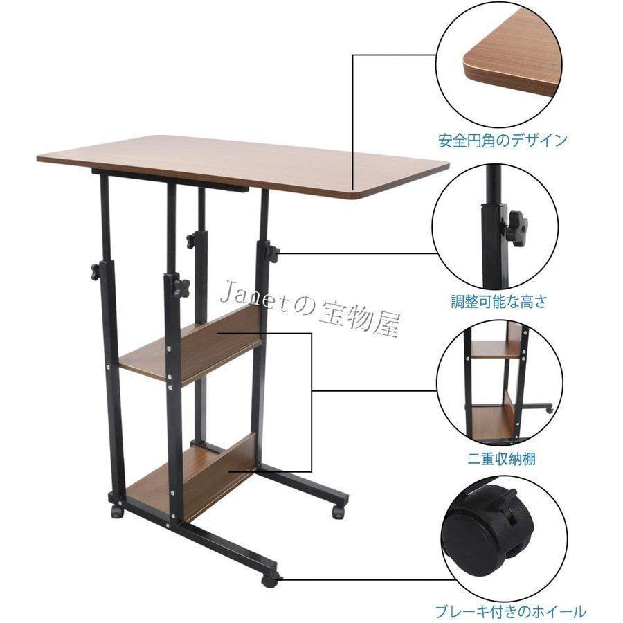 超定番超定番c1501 ベッドサイドテーブル 介護用テーブル ベッド