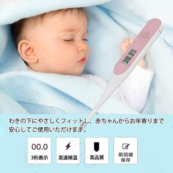電子体温計 秒高速測定 デジタル体温計1本 発熱測定 温度測定 脇の下 口の使用 携帯便利 子供 大人 家庭用温度 体温計 家庭用体温計 Shjd0928 Csl502 西脇通販 通販 Yahoo ショッピング