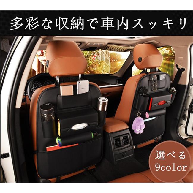 シートバックポケット 大容量 多機能 車 収納 ポケット ドリンクホルダー ティッシュ 後部座席 ドライブポケット 小物入れ カー用品 高級感 :shjd0928-csl548:西脇通販 - 通販 - Yahoo!ショッピング シートバックポケット 大容量 多機能 車 収納 ポケット ドリンクホルダー ティッシュ 後部座席 ドライブポケット 小物入れ カー用品 高級感 :shjd0928-csl548:西脇通販 - 通販 - Yahoo!ショッピング