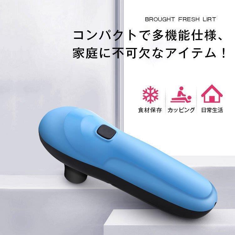 真空パック機 コンパクト 多機能 コードレス 家庭用真空パック器 真空パック機 コンパクト 多機能 コードレス 家庭用真空パック器