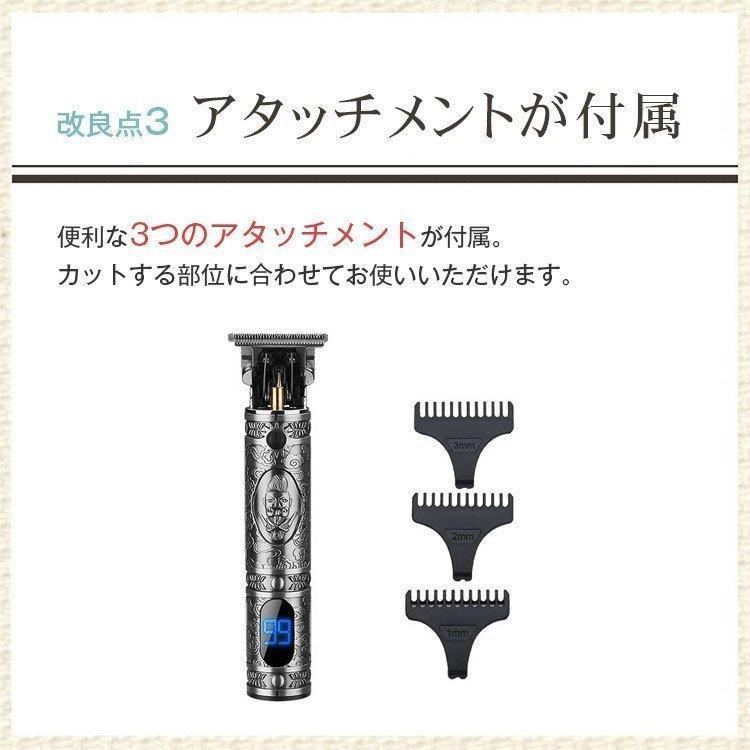 バリカン 散髪 電動 バリカン ヘアーカッター コードレス USB充電式 ヘアトリマー メンズ 散髪用 精密彫刻 カミソリ 男性用 子供 家庭 業務用 :shjd0928-csl607:西脇通販 - 通販 - Yahoo!ショッピング バリカン 散髪 電動 バリカン ヘアーカッター コードレス USB充電式 ヘアトリマー メンズ 散髪用 精密彫刻 カミソリ 男性用 子供 家庭 業務用 :shjd0928-csl607:西脇通販 - 通販 - Yahoo!ショッピング