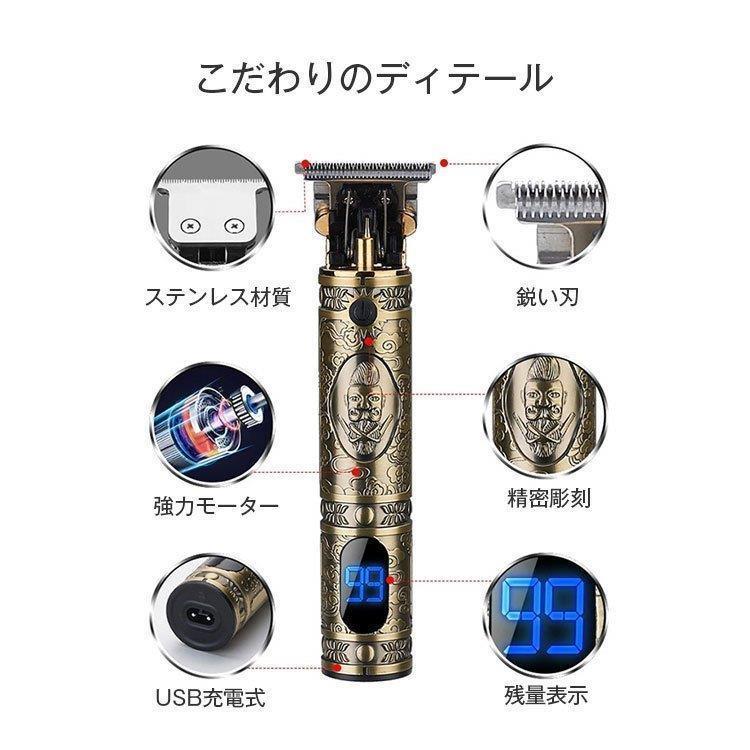 バリカン 散髪 電動 バリカン ヘアーカッター コードレス USB充電式 ヘアトリマー メンズ 散髪用 精密彫刻 カミソリ 男性用 子供 家庭 業務用 :shjd0928-csl607:西脇通販 - 通販 - Yahoo!ショッピング バリカン 散髪 電動 バリカン ヘアーカッター コードレス USB充電式 ヘアトリマー メンズ 散髪用 精密彫刻 カミソリ 男性用 子供 家庭 業務用 :shjd0928-csl607:西脇通販 - 通販 - Yahoo!ショッピング