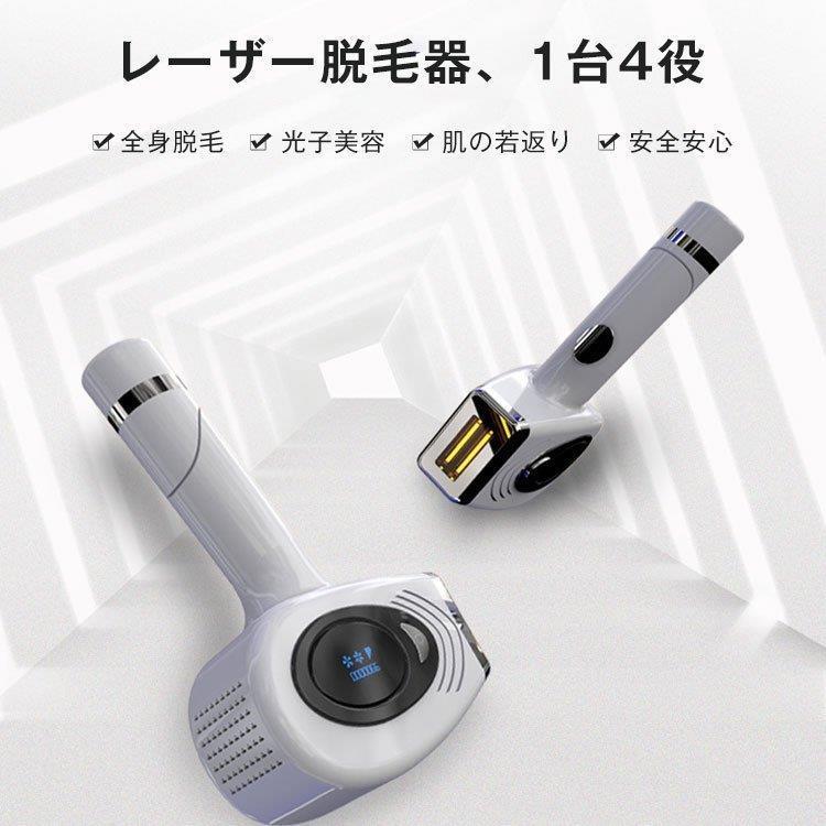 レーザー脱毛器　IPL光脱毛器　家庭用 　光フラッシュ脱毛　IPL　コンパクト　小型　わき毛　痛くない　自宅用　レディース　ムダ毛