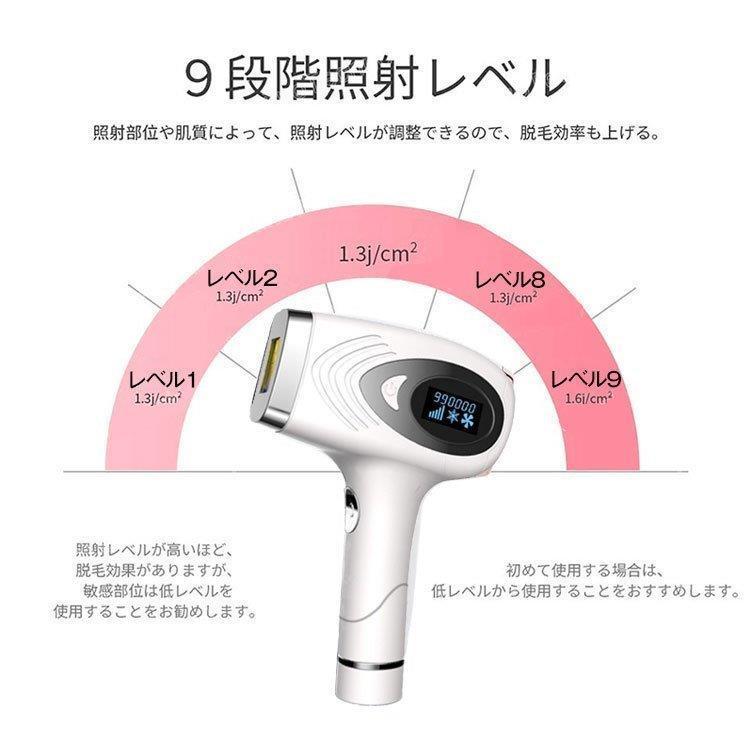 レーザー脱毛器 IPL光脱毛器 家庭用 光フラッシュ脱毛 IPL レーザー脱毛器 IPL光脱毛器 家庭用 光フラッシュ脱毛 IPL