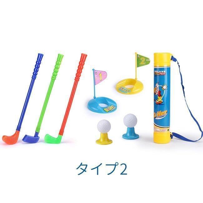 ゴルフ　おもちゃ ゴルフセットおもちゃ こども 子供 スポーツトイ 室内遊具 外
