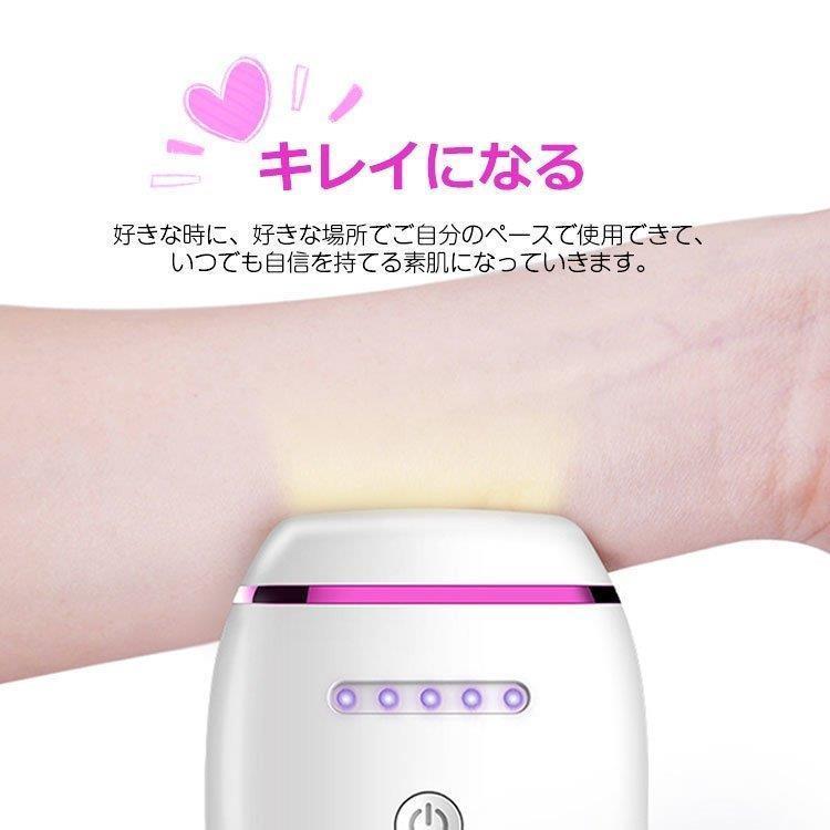 フラッシュ脱毛器　光脱毛器　Home Pulsed Light脱毛　除毛レーザー 楽天市場】脱毛器 光脱毛器 フラッシュ 家庭用脱毛器 レディース
