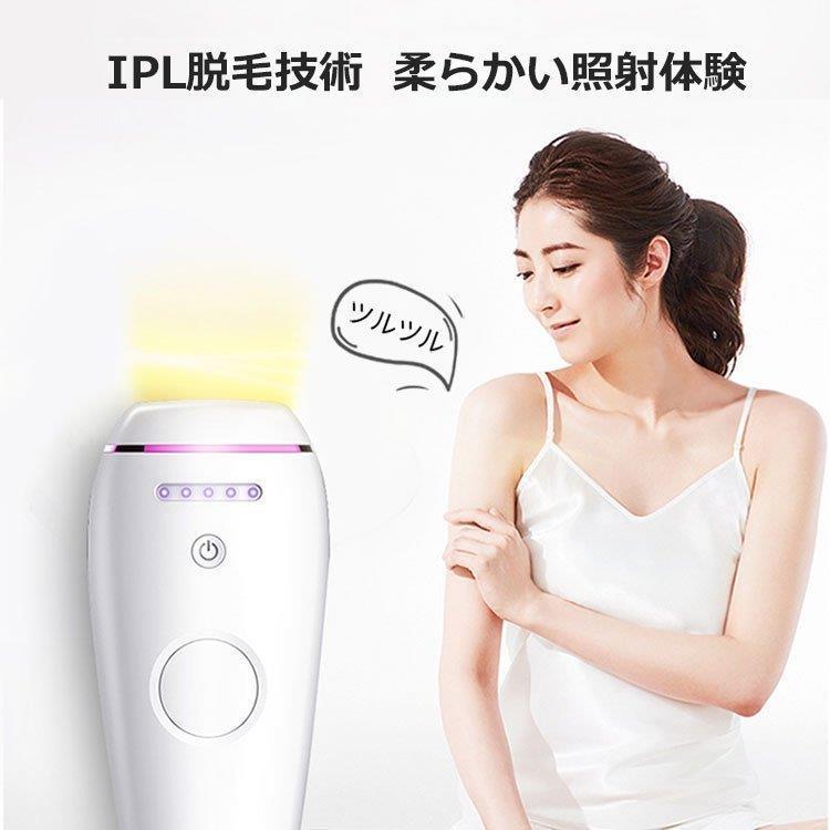 レーザー脱毛器 光フラッシュ脱毛 IPL コンパクト 小型 わき毛 レーザー脱毛器 光フラッシュ脱毛 IPL コンパクト 小型 わき毛