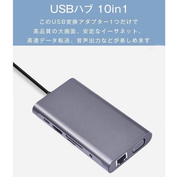 10in1 USB Type C ハブ Type C-VGA変換アダプタ 4K HDMI出力 PD充電 USB3.0ポート*3 SD/Micro SD カードリーダー｜nishiwaki｜03