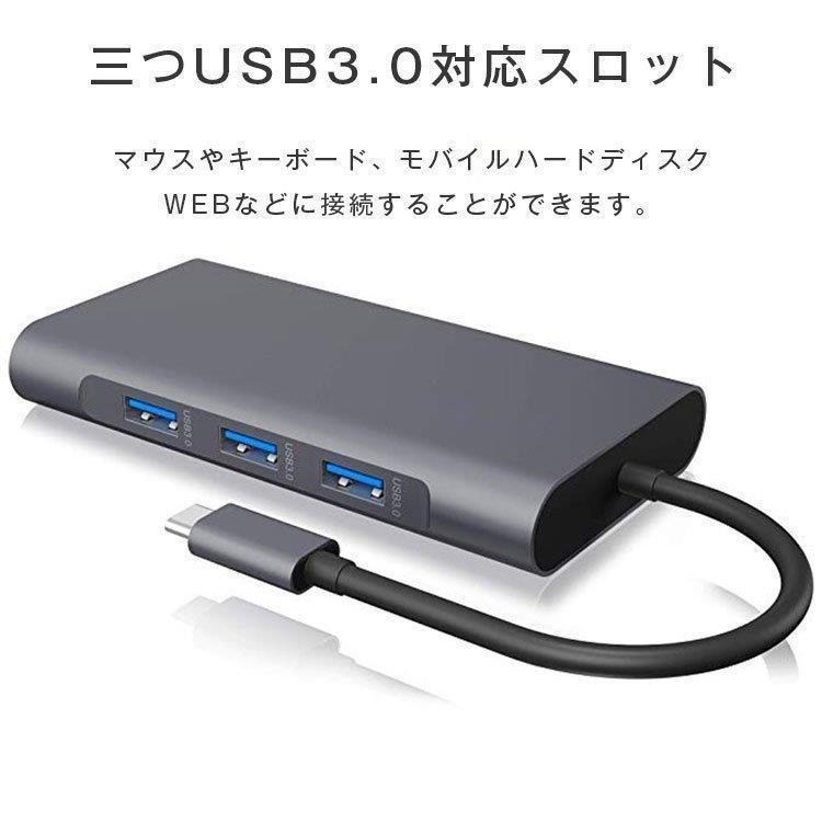 10in1 USB Type C ハブ Type C-VGA変換アダプタ 4K HDMI出力 PD充電 USB3.0ポート*3 SD/Micro SD カードリーダー｜nishiwaki｜05