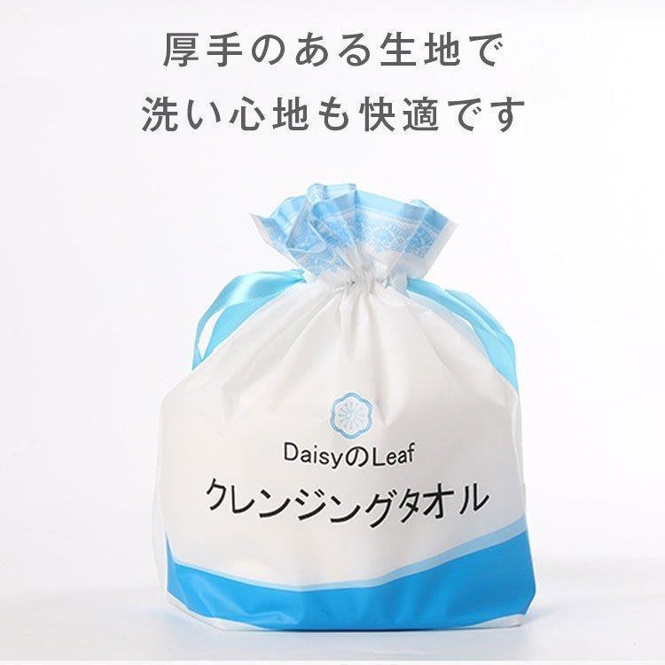 クレンジングタオル 3個セット 使い捨て タオル フェイスタオル 洗顔 化粧 メイク落とし 顔拭き 手拭き 洗顔 化粧 メイク落とし ペーパータオル 敏感肌 :shjd0928-csl745:西脇通販 - 通販 - Yahoo!ショッピング クレンジングタオル 3個セット 使い捨て タオル フェイスタオル 洗顔 化粧 メイク落とし 顔拭き 手拭き 洗顔 化粧 メイク落とし ペーパータオル 敏感肌 :shjd0928-csl745:西脇通販 - 通販 - Yahoo!ショッピング