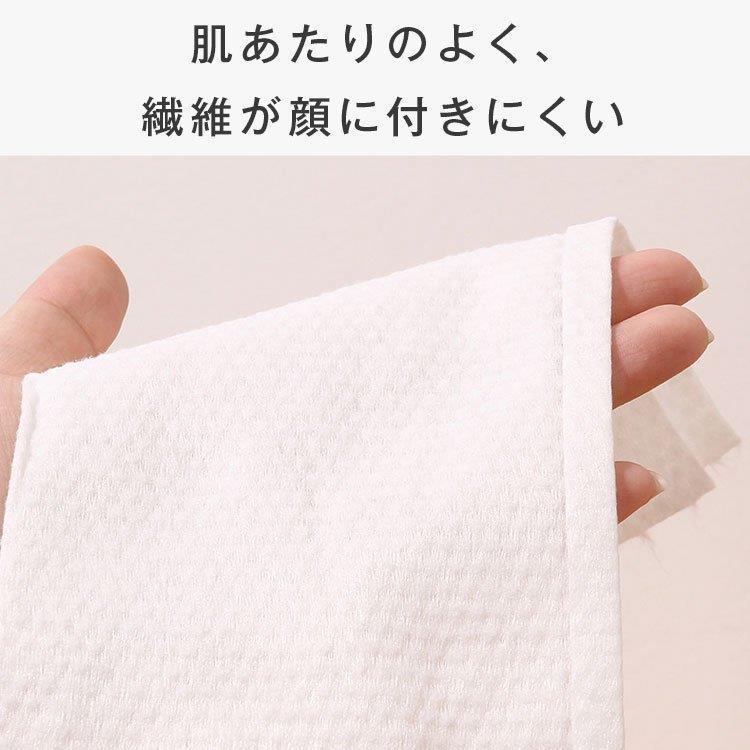 クレンジングタオル 3個セット 使い捨て タオル フェイスタオル 洗顔 化粧 メイク落とし 顔拭き 手拭き 洗顔 化粧 メイク落とし ペーパータオル 敏感肌 :shjd0928-csl745:西脇通販 - 通販 - Yahoo!ショッピング クレンジングタオル 3個セット 使い捨て タオル フェイスタオル 洗顔 化粧 メイク落とし 顔拭き 手拭き 洗顔 化粧 メイク落とし ペーパータオル 敏感肌 :shjd0928-csl745:西脇通販 - 通販 - Yahoo!ショッピング