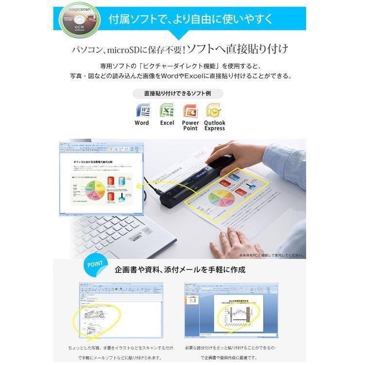 ハンディスキャナー　コンパクト　カラバリ　使いやすい　コードレス　高解像度　写真　文字　データ化　効率アップ｜nishiwaki｜08