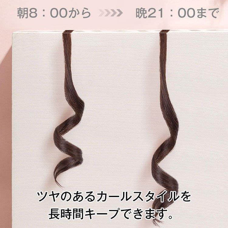 オートカールヘアアイロン カールアイロン ミラカール マイナスイオン ストレートアイロン 温度調整可能 カール方向調節可能 自動巻き髪｜nishiwaki｜07