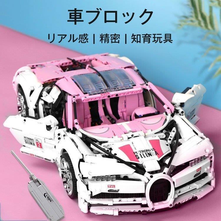 車ブロック リアル感 精密 知育玩具 ブロック おもちゃ 組み立てモデル｜nishiwaki