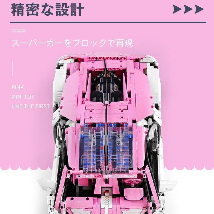 車ブロック リアル感 精密 知育玩具 ブロック おもちゃ 組み立てモデル｜nishiwaki｜04