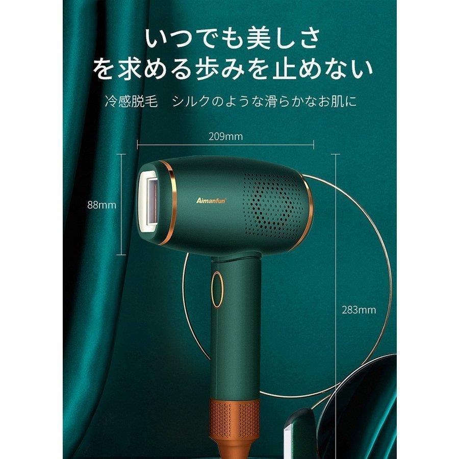 2020年新作 脱毛器 IPL光脱毛器 全身ムダ毛処理 40万発 5段階　液晶LCDスクリーン　お肌に優しい美肌機能搭載 連続自動照射 男女兼用　長久脱毛｜nishiwaki｜16