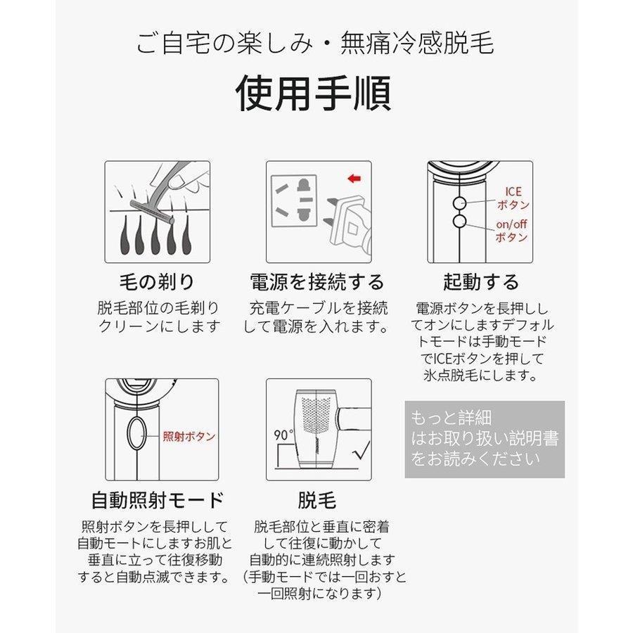 2020年新作 脱毛器 IPL光脱毛器 全身ムダ毛処理 40万発 5段階　液晶LCDスクリーン　お肌に優しい美肌機能搭載 連続自動照射 男女兼用　長久脱毛｜nishiwaki｜18