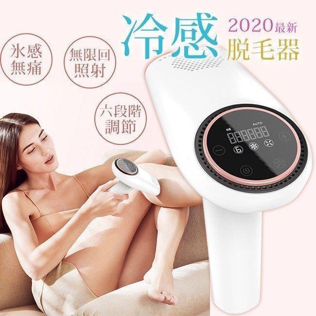脱毛器 脱毛機 レーザー 永久脱毛 IPL 光脱毛器 メンズ 脱毛器 脱毛機 レーザー 永久脱毛 IPL 光脱毛器 メンズ