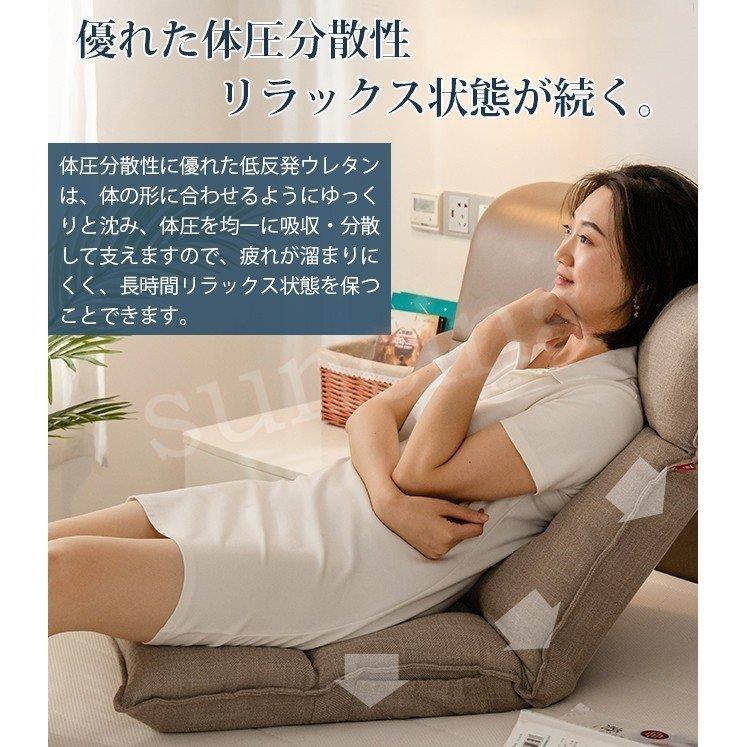 座椅子 おしゃれ 折りたたみ 座いす いす イス 椅子 リビング コンパクト 洗える 低反発 折り畳み 一人掛けソファ ふあふあ 42段階 お洒落 シンプル 柔らかい :shjd0928-csl897:西脇通販 - 通販 - Yahoo!ショッピング 座椅子 おしゃれ 折りたたみ 座いす いす イス 椅子 リビング コンパクト 洗える 低反発 折り畳み 一人掛けソファ ふあふあ 42段階 お洒落 シンプル 柔らかい :shjd0928-csl897:西脇通販 - 通販 - Yahoo!ショッピング