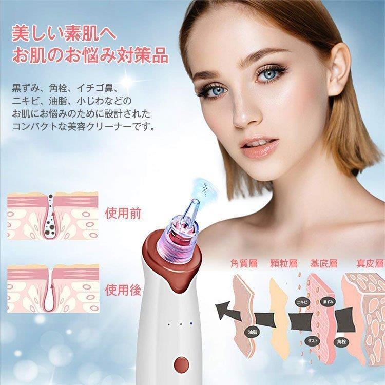 美顔器　吸引 楽天市場】業務用 サロン用 吸引器 毛穴 美顔器 HD エステ機器