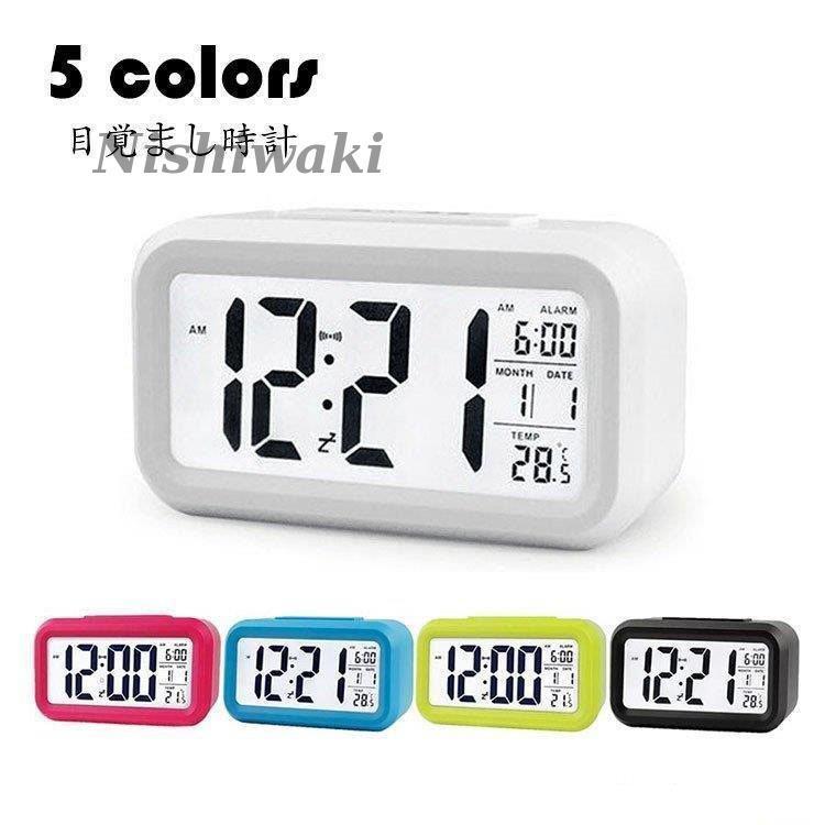 目覚まし時計 置き時計 おしゃれ クロック デジタル時計 バックライト付き 温度計 カレンダー付 多機能 置時計 卓上 子供 大音量 光 LED表示 インテリア 5色｜nishiwaki