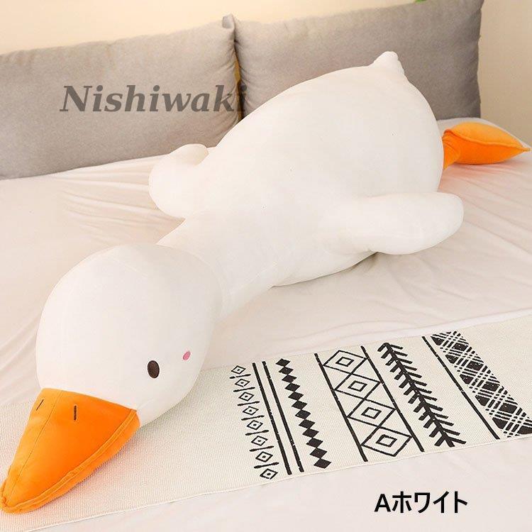 ぬいぐるみ 大きい 抱き枕 動物 かわいい ふわふわ プレゼント 