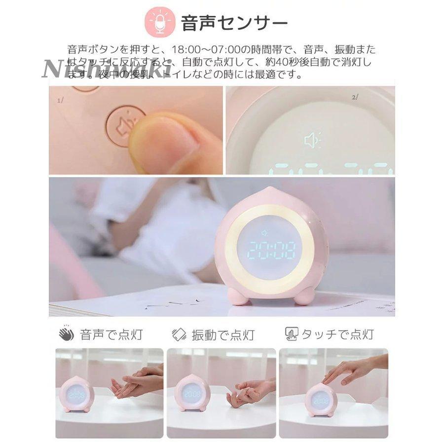 置き時計 目覚まし時計 モモ 桃 ナイトライト デジタル時計 置き時計 目覚まし時計 モモ 桃 ナイトライト デジタル時計