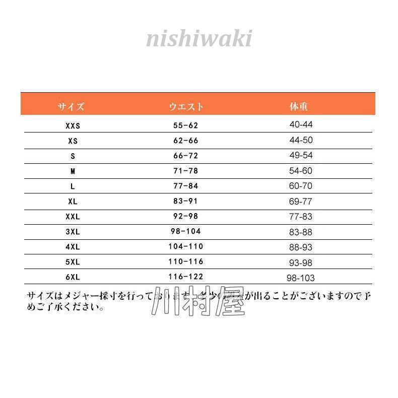 ボディシェイパー コルセット ダイエット 肋骨矯正 お腹 引き締め くびれ 補正 ウエストニッパー 腰痛 緩和 椎間板 ハリウッド流  2YAvlzkQkc, ダイエット、健康 - lindelamm.se