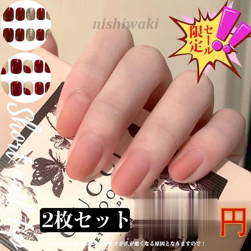 ネイルチップ つけ爪 ネイルセット ショートネイルチップ ゆずネイル フレンチ パーティ ブライダル 結婚式 クリスマス Te 0123dly5 西脇通販 通販 Yahoo ショッピング