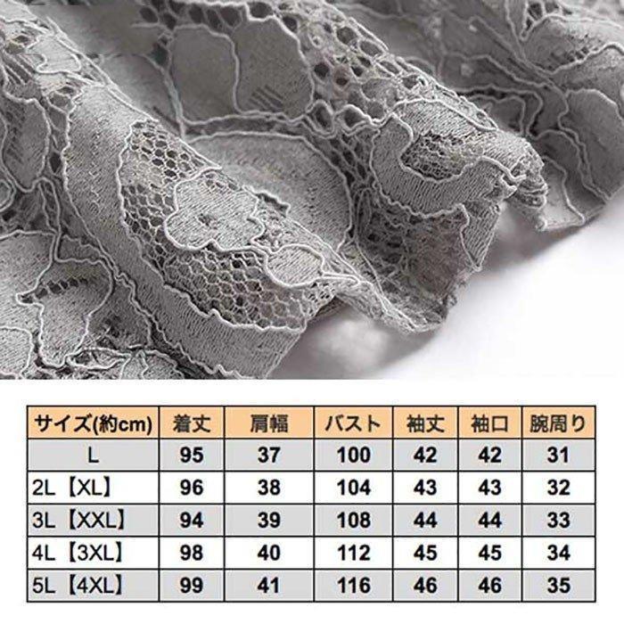 ワンピース ドレス ゆったり 透け感 レース 上品 七分袖 体型カバー フレア ひざ丈 レディース 大きいサイズ パーティードレス 40代 袖あり ワンピース｜nishiwaki｜08