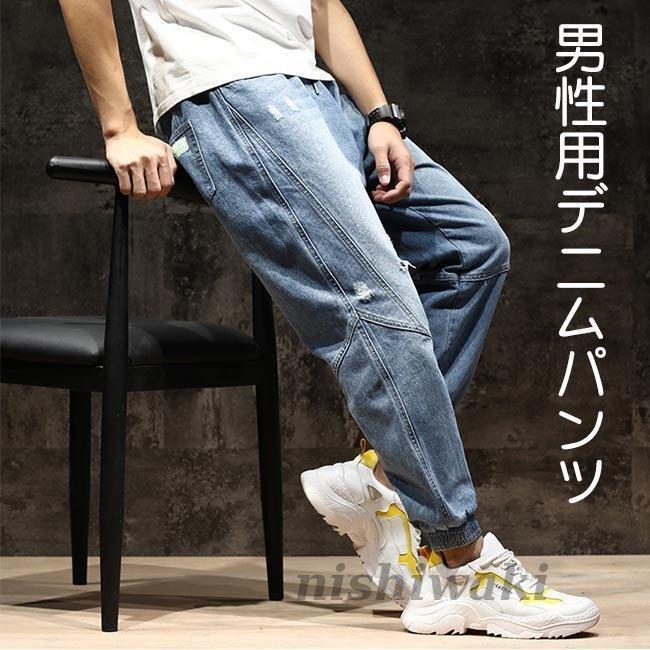 デニムパンツ メンズ ｇパン ダメージ加工 デニム サルエルパンツ 九分丈 ゆったり 男性 ジーンズ ジーパン お洒落 長ズボン カジュアル Xtsf Nslbk122 西脇通販 通販 Yahoo ショッピング